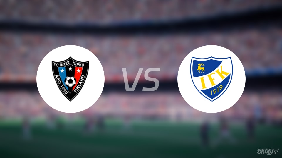 K8凯发官网、网页版登录、2025新版优化、个性化推荐、智能同步-【芬超】图尔库国际vs玛丽港首发阵容名单(2025年07月02日)